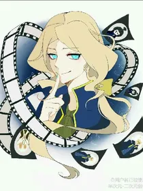 第五人格约园文