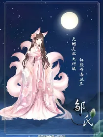 神兽金刚之红颜