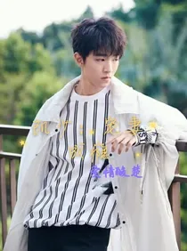 凯少：宠妻成瘾