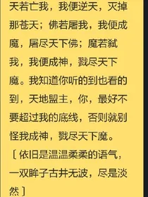 重生星际萝莉