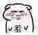 为爱缠绵