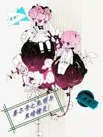 战阵联盟之光明与黑暗精灵