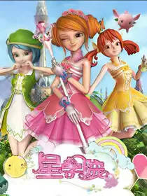 星学院爱恋love