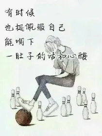 冷女王
