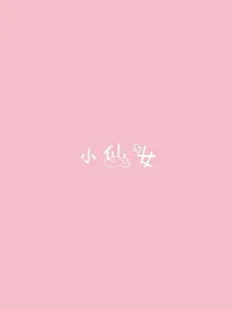 高颜值爱豆美图