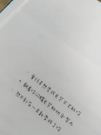 哲学之路