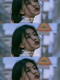 沫暖