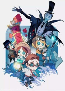第五庄园琐事