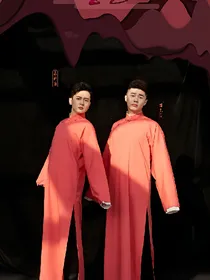 你是我的大明星（孟鹤堂周九良虚拟同人文）