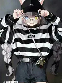 冷心公主爱上高冷校草