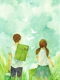 一生寄托你