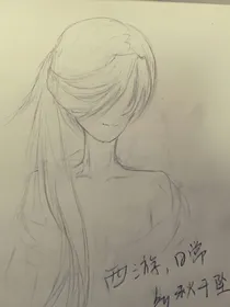 西游，日常