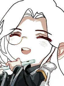 前世的你渡往生的我