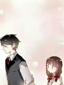 腹黑校草追妻路