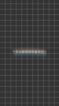 我相信爱情