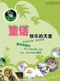 一天一个小故事