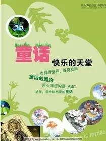 一天一个小故事