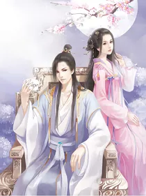 高冷王爷霸道宠妃