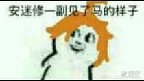 主播梗严重ooc（雷x安）