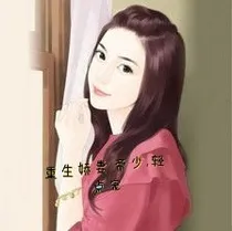 重生娇妻:帝少，轻点宠