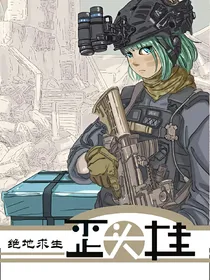 绝地求生之歪头挂