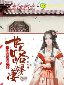 长路凄凄似君安