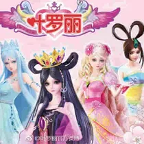叶罗丽穿越羊村