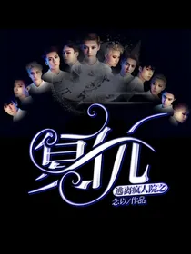 逃离疯人院之复仇