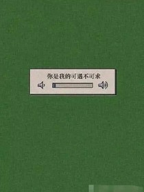 EXO之双生泪
