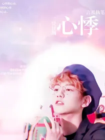 NH.心悸