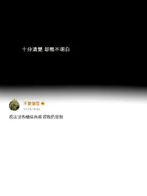 TFB:翩翩少年郎君酒.