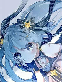 星辰之泪：许你芳华