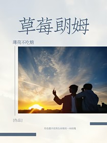 正泰-草莓朗姆-d329