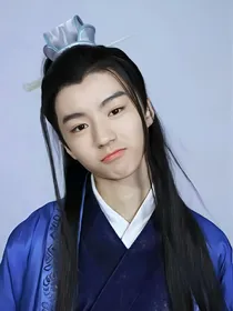 王俊凯的傲娇皇后（精修版）