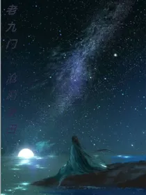 老九门：沧海桑田——d829