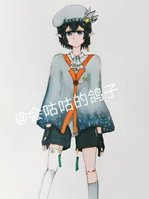 凹凸世界之只为一人