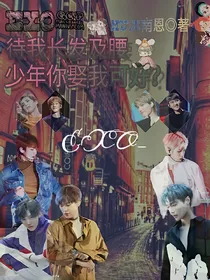 EXO—待及