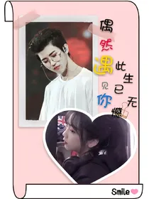 蔡徐坤之偶然遇见你