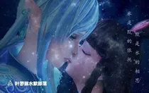 水默婚礼