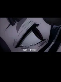 引神狱.