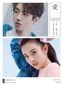 王俊凯：寻找遗失的未来