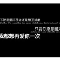 你能看我一眼吗？