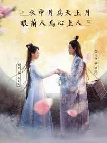 天乩之白蛇传说之改编版