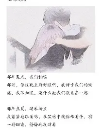 曾经的我们，现在的我和你