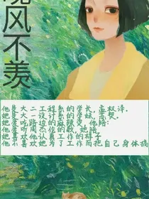 晚风不羡_d216