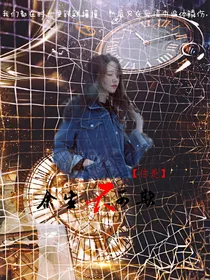 你是余生不可欺