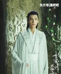 香蜜之凤霓玉殇——d673