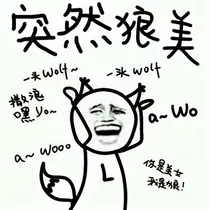 EXO女神经的后宫