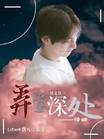 胡文煊:弄堂深处