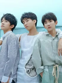 TFBOYS之三姐妹的恋爱时光